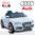 Audi S5 Bianca Cabrio 12V con Radiocomando